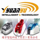 證卡打印機(jī)