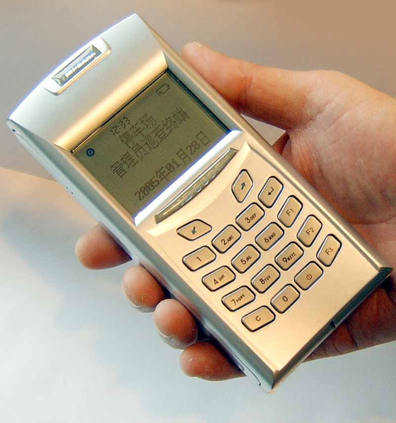 IC卡手持機(jī)