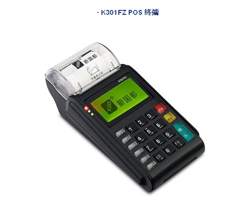 金融POS機(jī)，銀行POS機(jī)，銀聯(lián)刷卡機(jī)