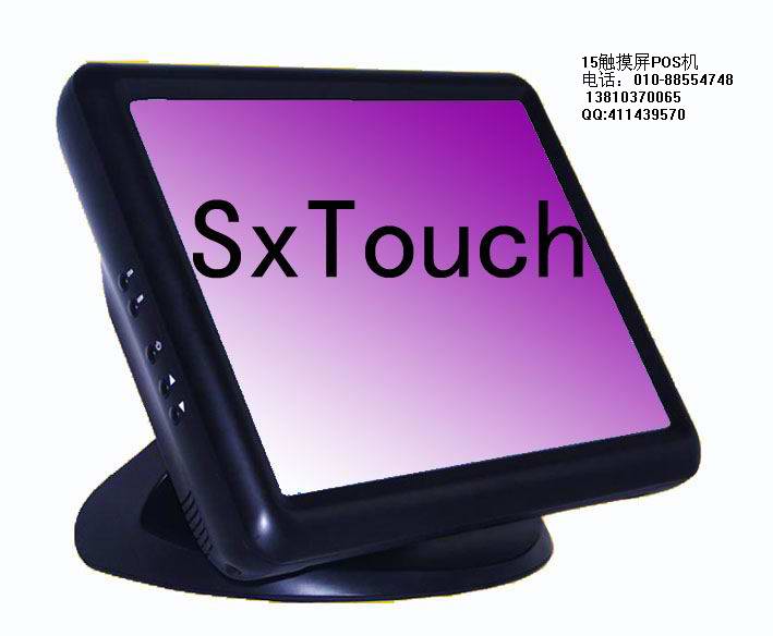 SX151POS機(jī)