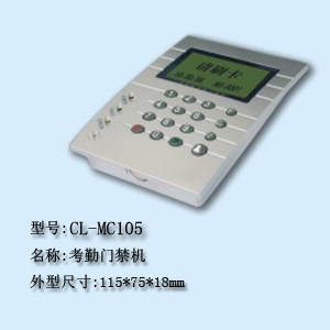 考勤門(mén)禁機(jī)