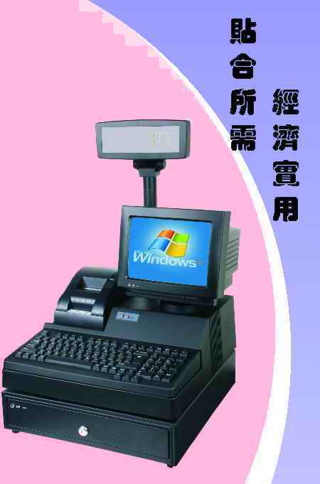 OK-1500 POS機