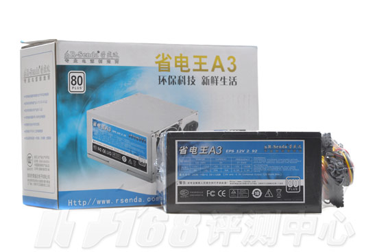 榮盛達(dá)A3A6省電王電源 250W 300W批量定制