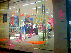 聲磁超市商品防盜系統(tǒng)