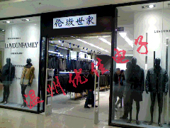 聲磁超市報(bào)警器