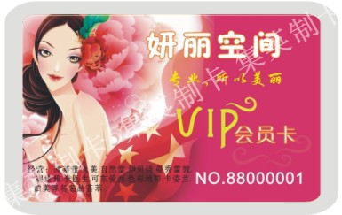 磁條卡