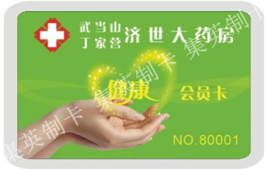 條碼卡
