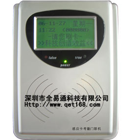 龍崗布吉平湖橫崗坪山坪地考勤機(jī)指紋打卡機(jī)價格