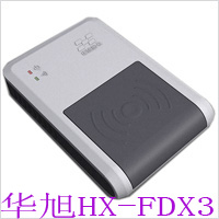 華旭HX-FDX3身份證閱讀器/華旭身份證讀卡器/華旭身份證識(shí)別儀/身份證鑒別儀