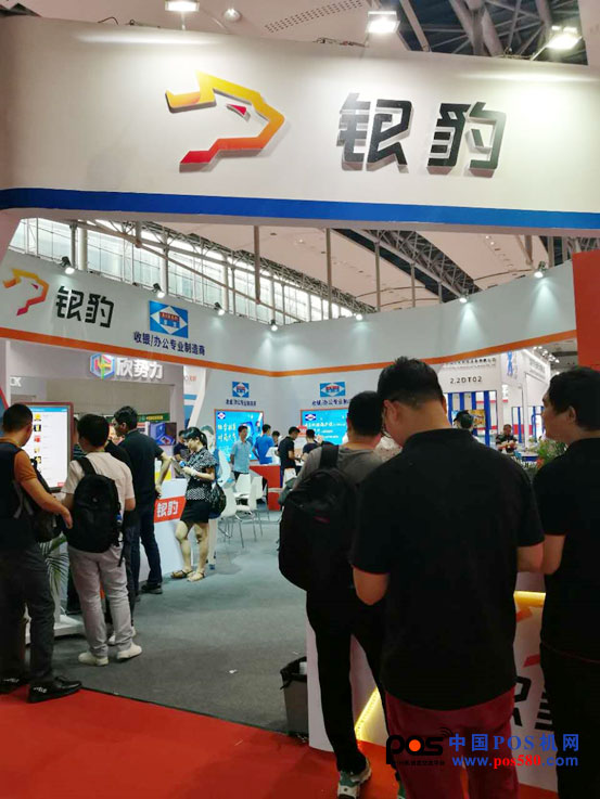 銀豹出席第六屆中國國際POS機展，帶來現(xiàn)代餐飲解決新方案