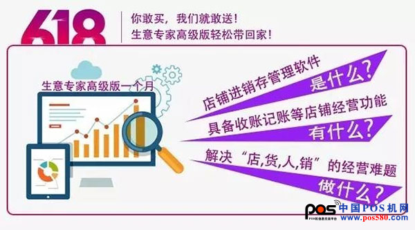 佳博蜂巢618狂歡持續(xù)一個月，錯過再等明年！