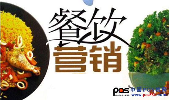 餐飲營銷段位大賽，看看你在哪個(gè)段位上