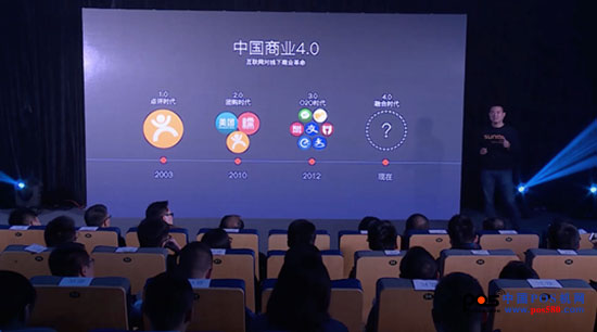 商米科脈的這次戰(zhàn)略合作動真格， 合力推進中國“商業(yè)4.0”--中國POS機網(wǎng)