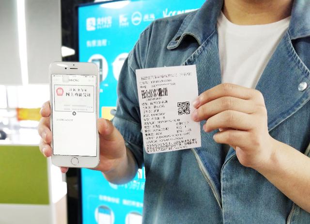 支付寶推出“電子身份證”，宣告：正式進(jìn)入刷臉的時(shí)代！