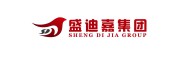 盛迪嘉集團(tuán)