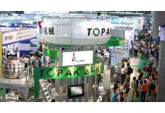 2019上海國際食品機械與包裝技術(shù)展覽會