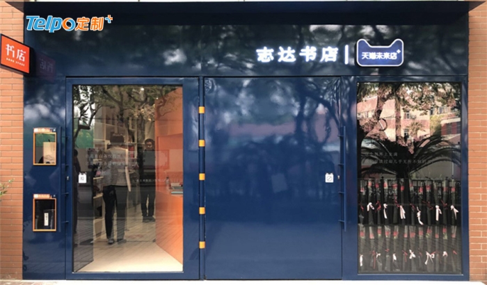 亞馬遜、當(dāng)當(dāng)網(wǎng)都做圖書生意，傳統(tǒng)書店如何靠“新零售”突圍？