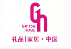 2019中國(guó)（深圳）國(guó)際禮品、工藝品、鐘表及家庭用品展覽會(huì)