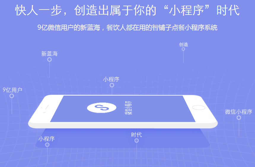 用小程序點(diǎn)餐系統(tǒng)為傳統(tǒng)店鋪留住顧客和利潤(rùn) 用小程序點(diǎn)餐系統(tǒng)為傳統(tǒng)店鋪留住顧客和利潤(rùn)