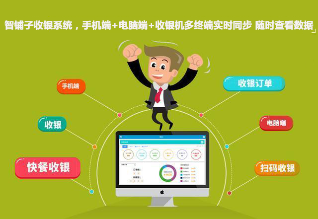 微信點餐系統(tǒng)如何幫助餐廳節(jié)省成本，有哪些新功能