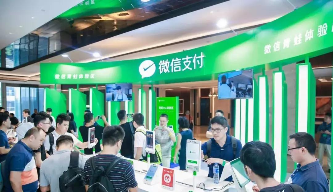 科脈受邀參加微信支付成長計(jì)劃服務(wù)商大會(huì) 科脈受邀參加微信支付成長計(jì)劃服務(wù)商大會(huì)