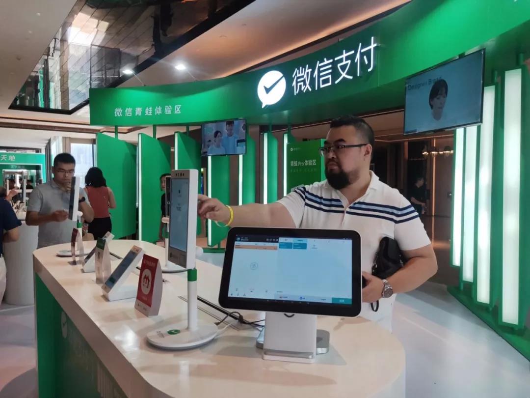 科脈受邀參加微信支付成長計(jì)劃服務(wù)商大會(huì) 科脈受邀參加微信支付成長計(jì)劃服務(wù)商大會(huì)