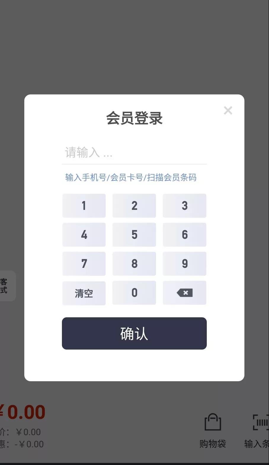 福利來啦！上線科脈系統(tǒng)，京東自助購大屏免費(fèi)用