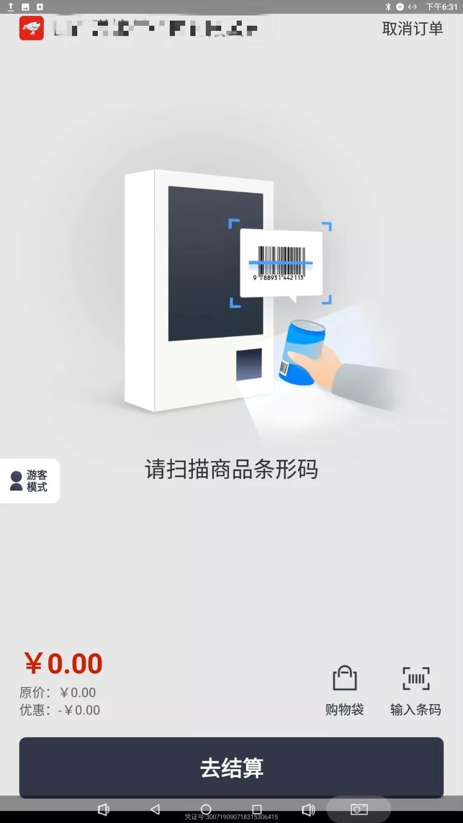 福利來啦！上線科脈系統(tǒng)，京東自助購大屏免費(fèi)用