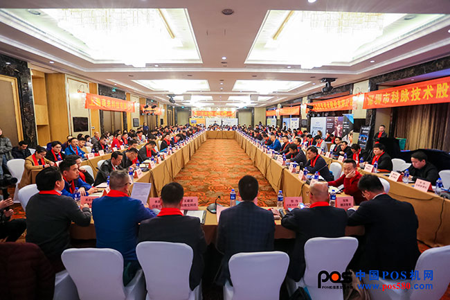 很多行業(yè)同仁都報名了，你呢？2019中國POS機行業(yè)年會邀您相約！