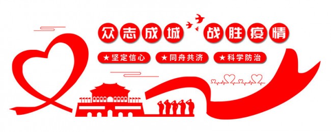 中國(guó)加油!