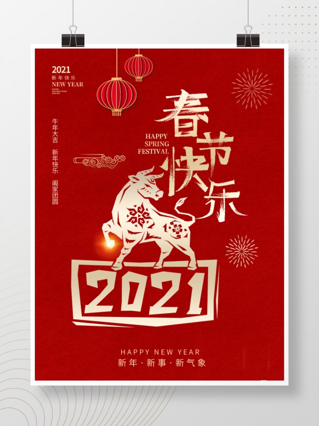 預覽圖_千圖網(wǎng)_編號38982566_meitu_1