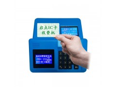 食堂刷卡機(jī)，飯?zhí)盟⒖C(jī)，啟點(diǎn)售飯機(jī)，IC卡收費(fèi)機(jī)