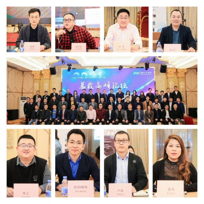 稿定設計導出-20211227-181016