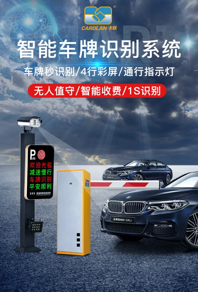 停車(chē)系統(tǒng)_01