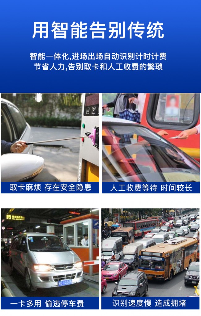 停車(chē)系統(tǒng)_03