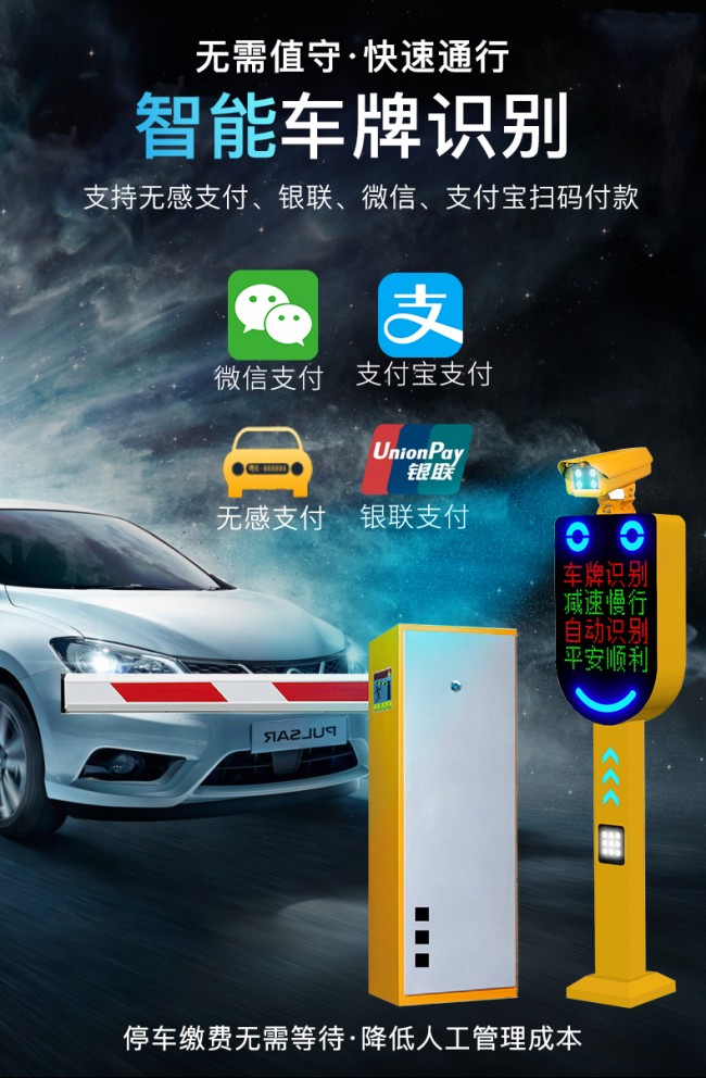 停車(chē)系統(tǒng)_04