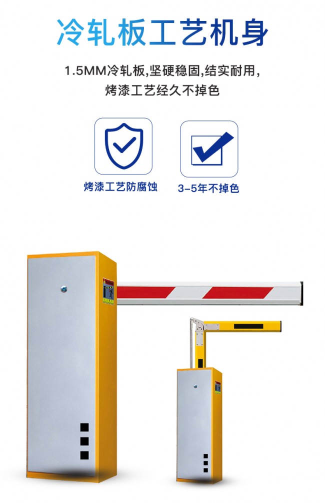 停車(chē)系統(tǒng)_07