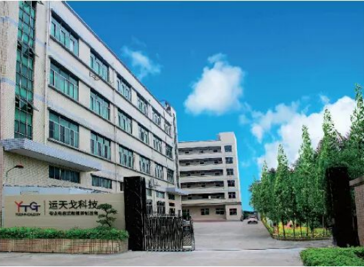 運(yùn)天戈攜手2023第七屆中國(guó)POS行業(yè)年會(huì)，共同開啟新篇章