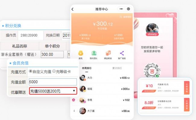 免費收銀系統(tǒng)