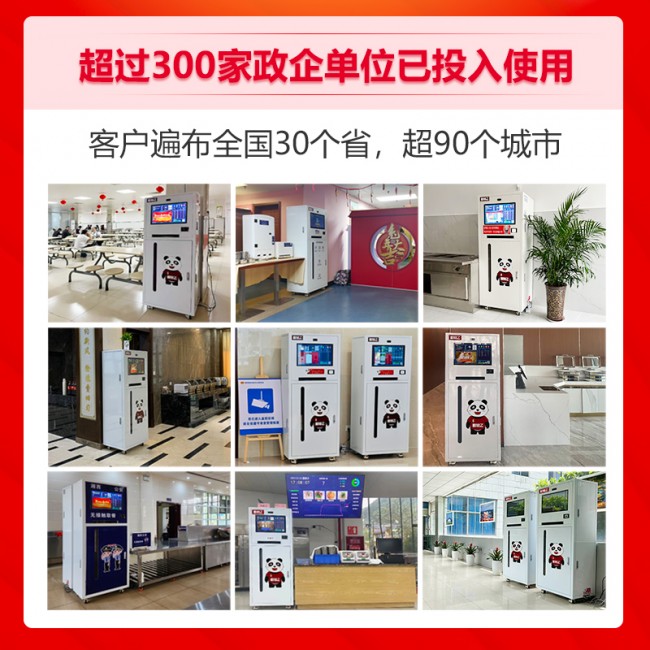 長(zhǎng)圖46_02