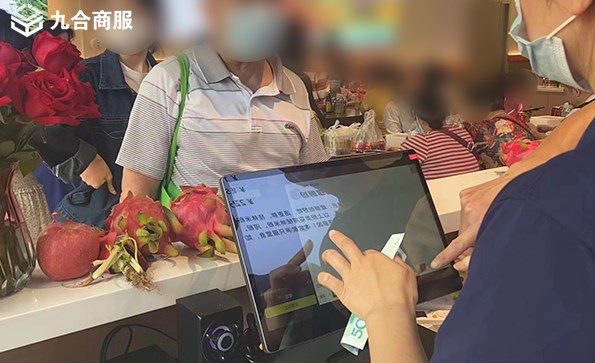 九合1