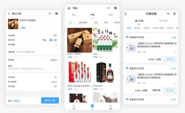 收銀管理軟件