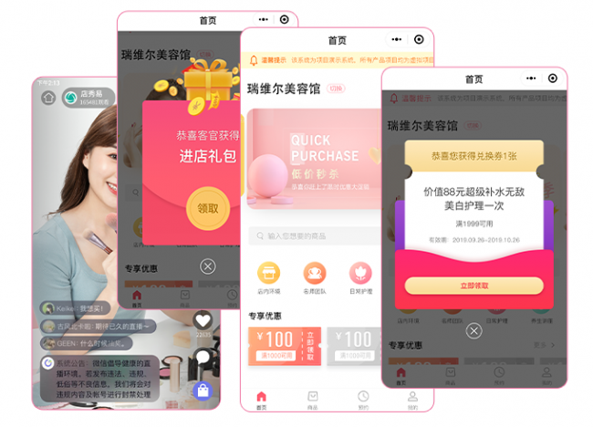 收銀管理軟件