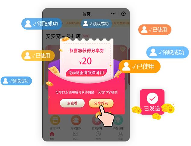 會員系統(tǒng)