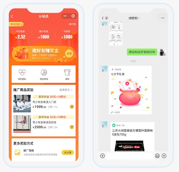 收銀管理軟件