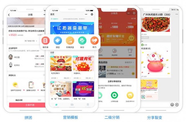 收銀管理軟件