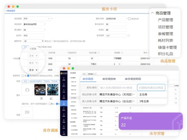 聚合收銀系統(tǒng)軟件