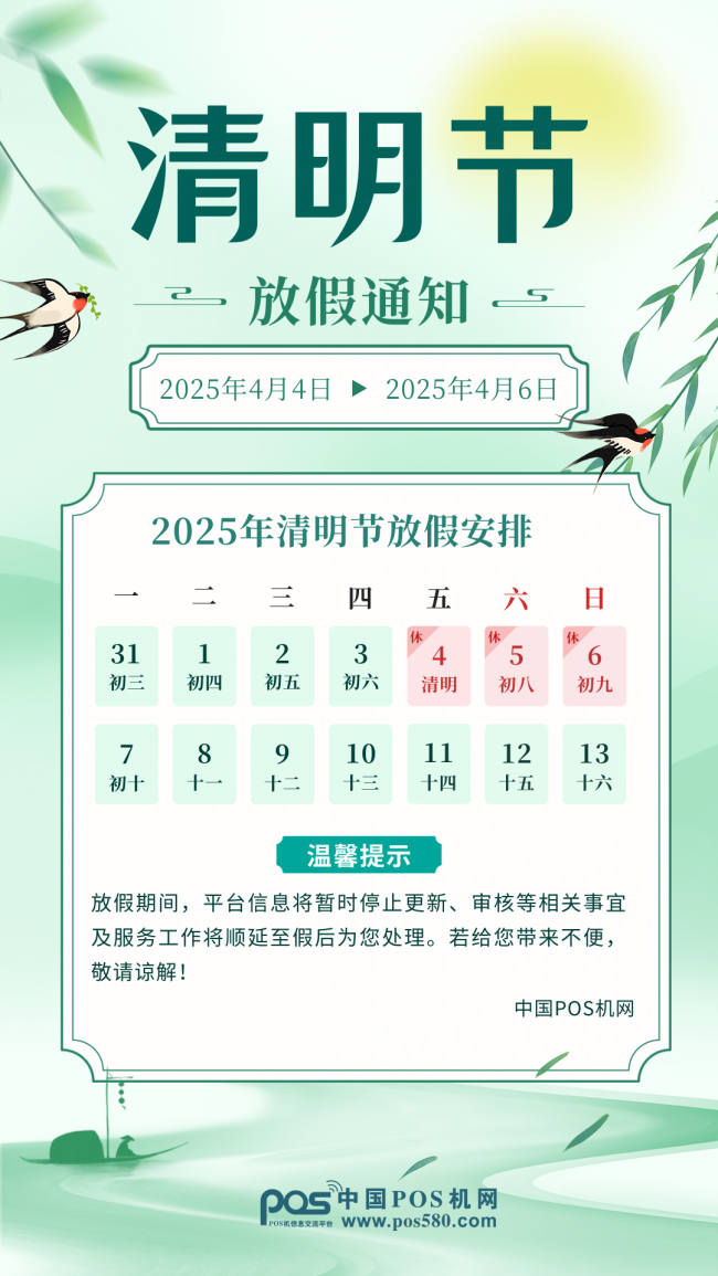 微信圖片_20250403114020