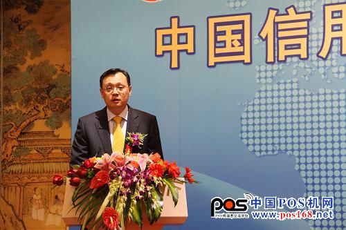 交通銀行副首席執(zhí)行官徐瀚主持會議