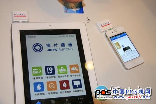 隨時(shí)隨地刷POS 移動(dòng)刷卡不再是夢(mèng)想--中國POS機(jī)網(wǎng)